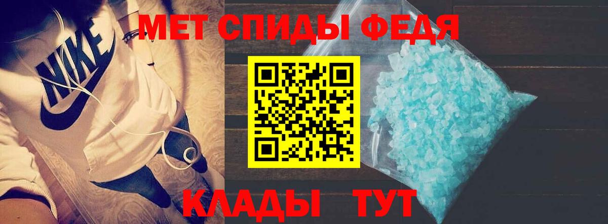 АМФ VHQ Ипатово