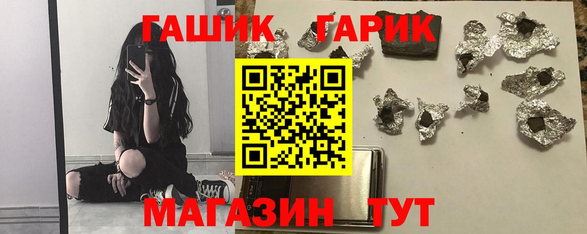ГАШИШ ice o lator  Вход с VPN  Ипатово  Гашиш Изолятор 
