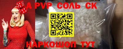 прущий лед Гагарин