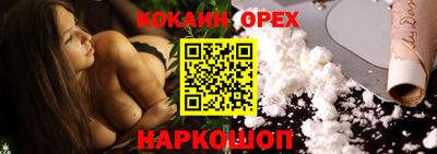 герыч Краснодар