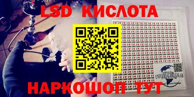 прущий лед Гагарин