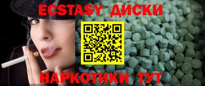 прущий лед Гагарин