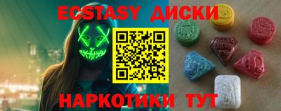 меф Гатчина