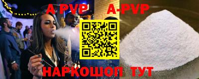 прущий лед Гагарин