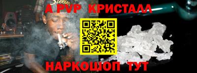 меф Гатчина