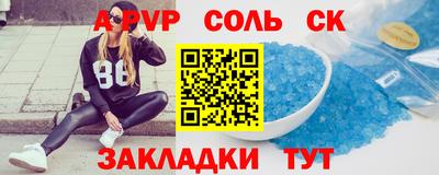 прущий лед Гагарин
