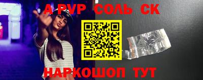 СК Гай