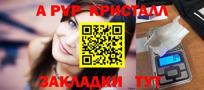 прущий лед Гагарин