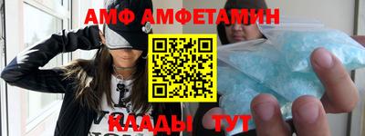 меф Гатчина