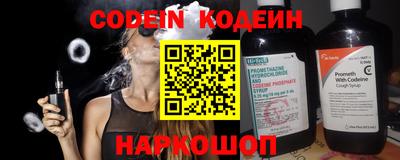 прущий лед Гагарин