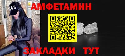 прущий лед Гагарин