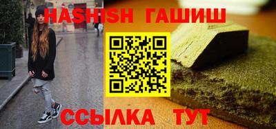 прущий лед Гагарин