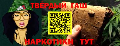 эйфоретик Краснокаменск