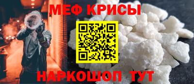 меф Гатчина