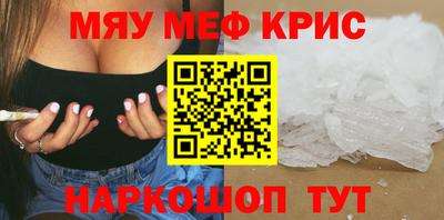 СК Гай