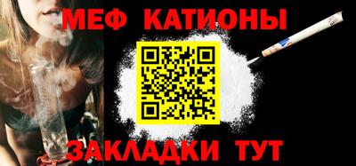 прущий лед Гагарин