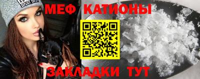 меф Гатчина