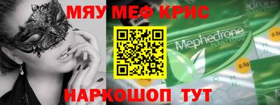 spice Краснознаменск