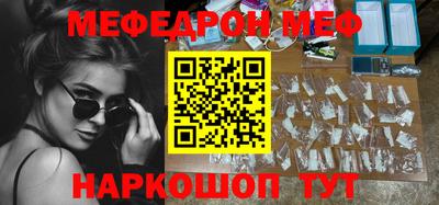 прущий лед Гагарин