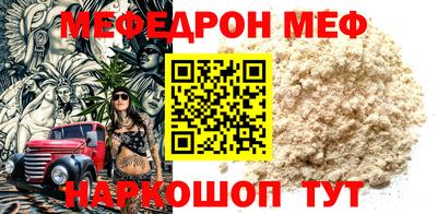 меф Гатчина