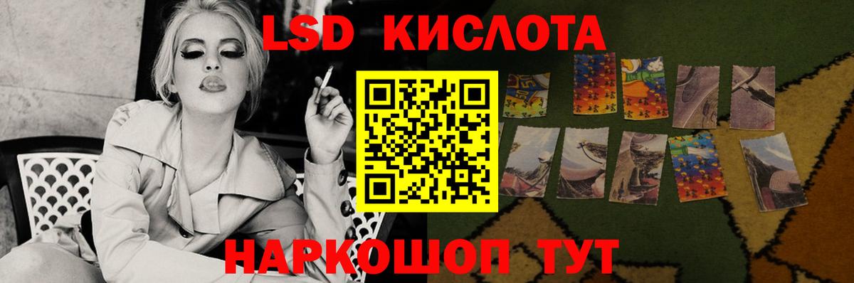 Лсд 25 экстази  Вход с VPN  Ипатово  ЛСД экстази кислота 