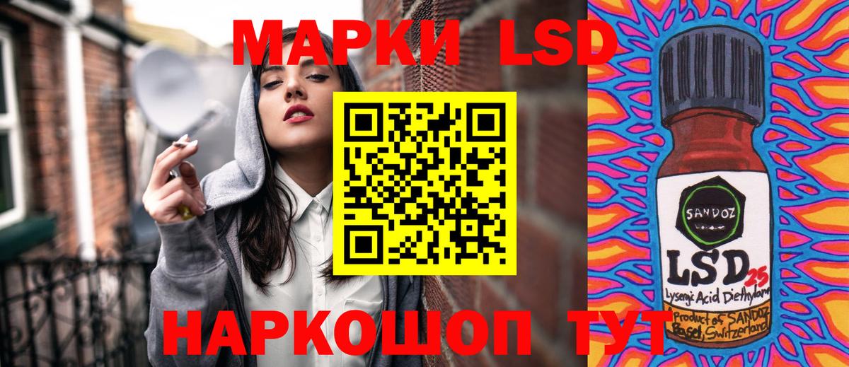 Марки N-bome 1500мкг  Вход с VPN  Марки 25I-NBOMe  Ипатово  Марки N-bome 1500мкг 