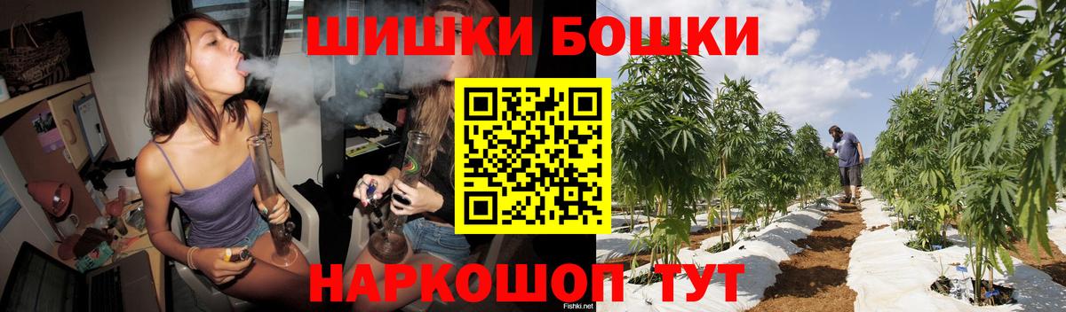 Бошки Шишки THC 21%  Вход с VPN  Ипатово  Конопля SATIVA & INDICA 