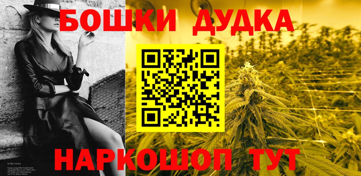 Бошки марихуана сатива Ипатово